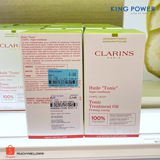 Clarins Body Treatment Oil มี 2 สูตร