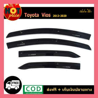 กันสาด VIOS 2013-2020 สีดำ