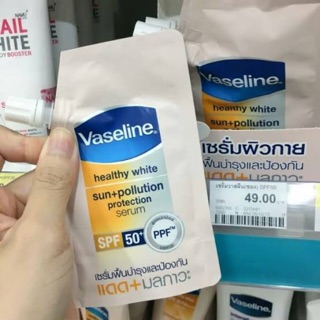 ครีมซองวาสลีน Vaseline Sun+Pollution Protection Serum SPF50+ PPF