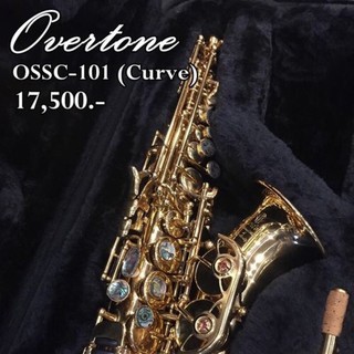 Overtone Soprano OSSC-101 (Curve)