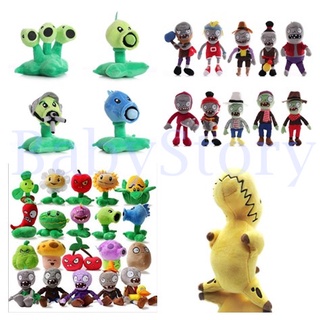 ของเล่นตุ๊กตากล้วย VS Zombies PVZ Squash Gatling Pea Zombie 40choices เหมาะกับของขวัญวันเกิด สําหรับเด็ก