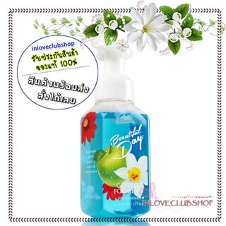 Bath &amp; Body Works  Gentle Foaming Hand Soap 259 ml.  Beautiful Day