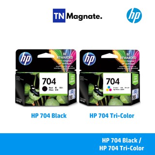 [หมึกพิมพ์อิงค์เจ็ท] HP 704  Original Ink Advantage Cartridge - ตัวเลือก