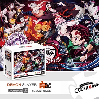 [Coser King Store] จิ๊กซอว์กระดาษลายปีศาจ 1000ชิ้น Kimetsu No Yaiba Anime Kamado Tanjirou โปสเตอร์ของเล่นสําหรับเด็กและผู้ใหญ่