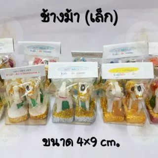 ตุ๊กตาตั้งศาล เกรด A บ่าวชาย-หญิง ช้าง-ม้า ละครรำ ขนาด เล็ก