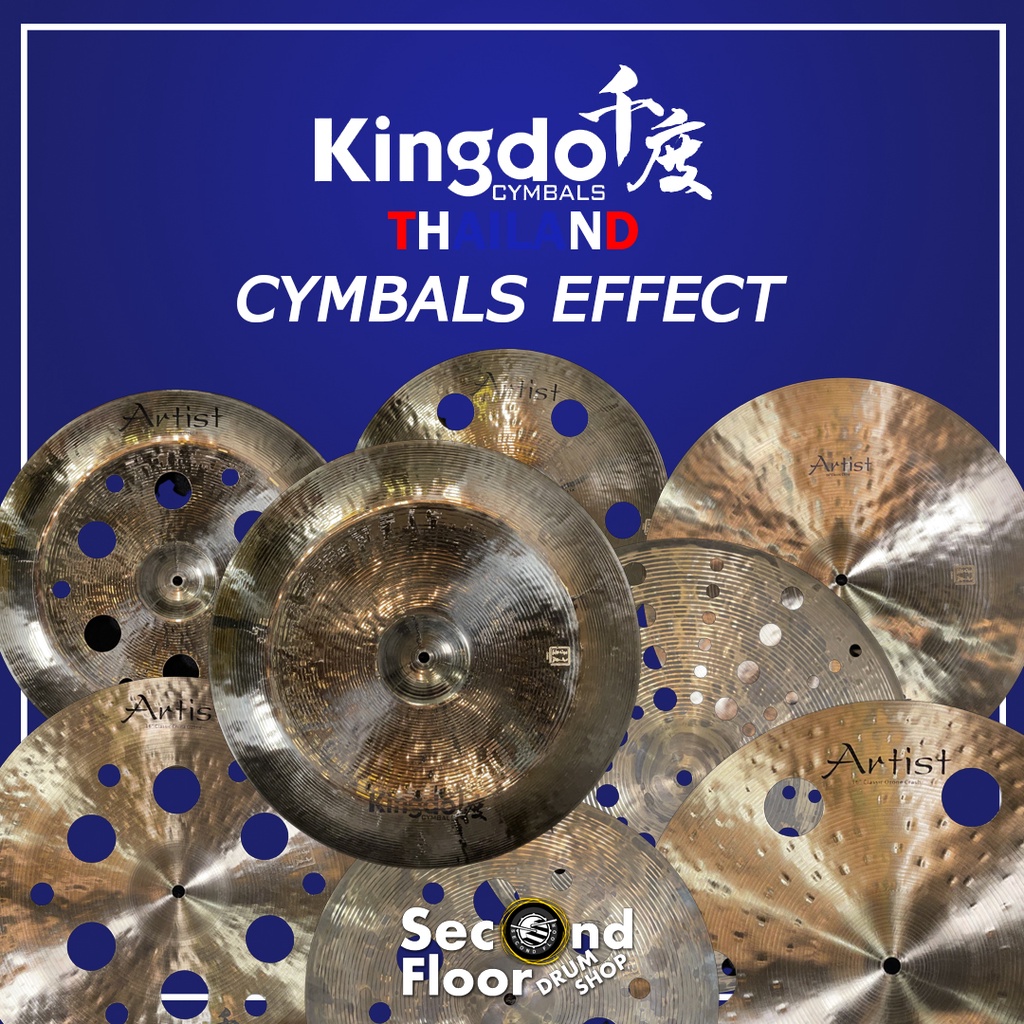 ฉาบเอฟเฟค Kingdo Effect Cymbals