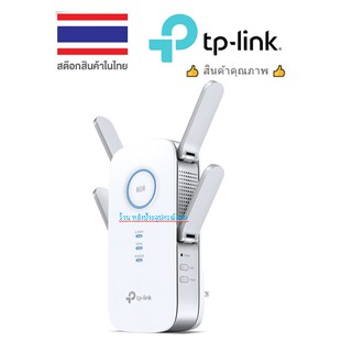 TP-Link RE650 AC2600 Wi-Fi Range Extender