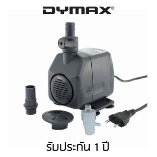 Dymax ปั้มน้ำ รุ่น PH2500 - 2,500 ลิตร/ชั่วโมง (สีเทา)