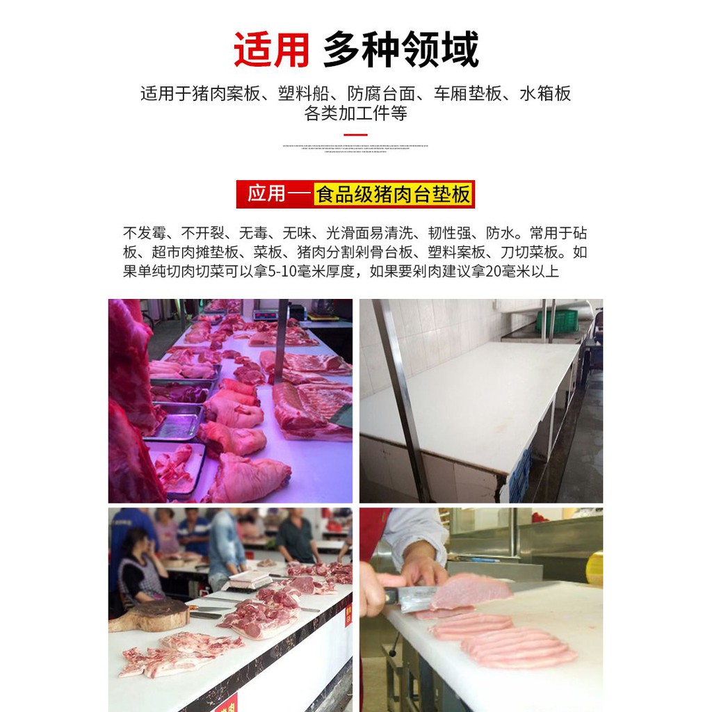 นำเข้ากระดานพลาสติก PP ฮาร์ดบอร์ดสีขาว - รูปที่ 5