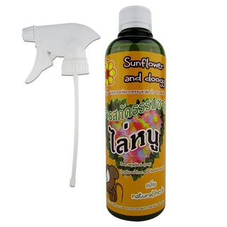 Sunflower and Doogy สเปรย์กำจัดหนู 360ml