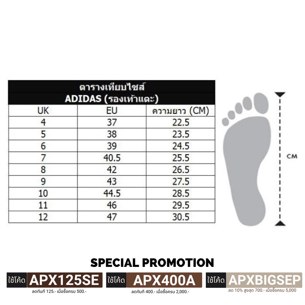Adidas รองเท้าแตะ Adilette Aqua Slides (6สี)
