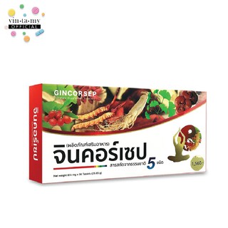 [พร้อมส่ง]GINCORSEP จินคอร์เซป สารสกัดถั่งเช่า โสม 30 เม็ด