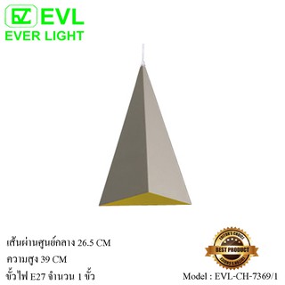 EVL โคมไฟระย้า โคมไฟช่อ โคมไฟห้อย E27 จำนวน 1 ขั้ว