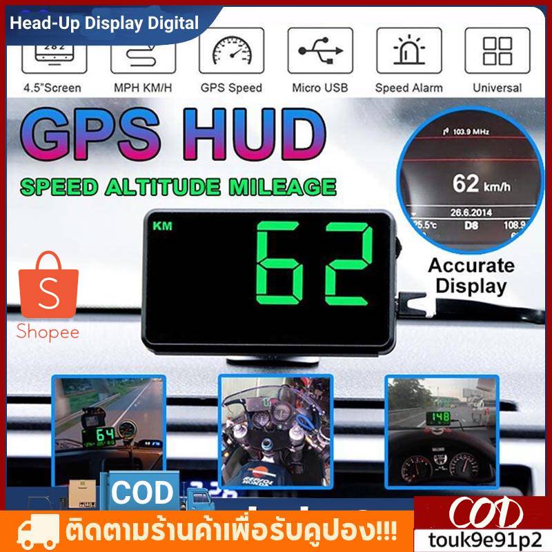 รถดิจิตอล HUD Head Up Display ไมล์วัดความเร็วดิจิตอล จอแสดงความเร็ว มาตรวัดความเร็ว คำเตือนการขับเร็ว คำเตือนการขับขี่