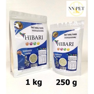 อาหารลูกป้อน Hibari 250g / 1kg