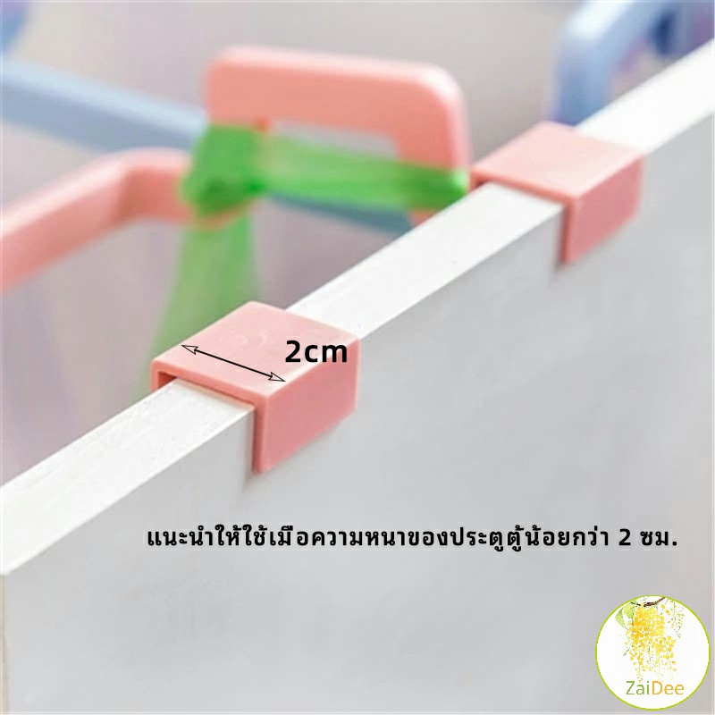 ที่แขวนใส่ถุงขยะ ที่แขวนเอนกประสงค์ แขวนผ้า ที่ใส่ถุงขยะพลาสติก garbage bag holder ราคา ถูกที่สุด ดีลบีเคเค แกลเลอรีภาพที่ 2