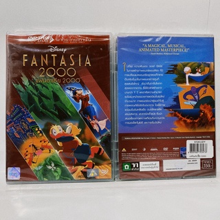 Media Play Fantansia 2000/ แฟนเทเชีย 2000 (DVD-vanilla) / S52612DV