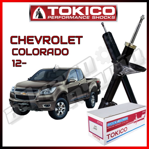โช๊คอัพ TOKICO สำหรับ CHEVROLET COLORADO '2012