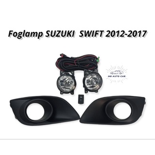 ไฟตัดหมอก suzuki swift 2012 2014 2016 สปอร์ตไลท์ ซูซูกิ สวิฟ foglamp SUZUKI SWIFT