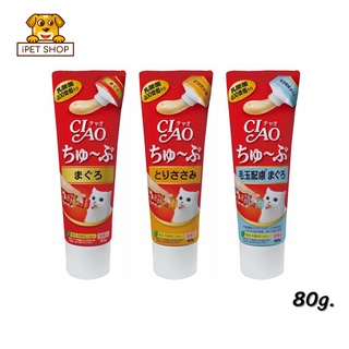 Ciao Churu Tube เชา ชูหรุ ทูบ ขนมแมวเลียแบบหลอด 80g.