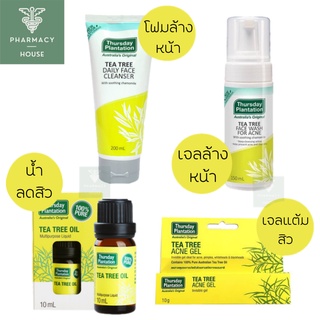 Thursday Plantation Tea Tree  เทริสเดย์ แพลนเทชั่น ที ทรี