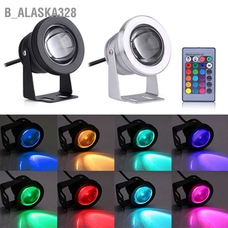 B_Alaska328 โคมไฟสปอตไลท์ LED 10W 12V RGB กันฝน พร้อมรีโมตคอนโทรล สําหรับเรือยอร์ช