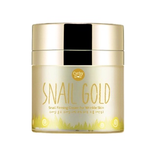 Cathy Doll Snail Gold ครีมหอยทอง ลดร่องลึก สำหรับผิวมีริ้วรอยเหี่ยวย่น สำหรับผู้ที่มีผิวแห้งและผิวผสมโดยเฉพาะ 50 กรัม