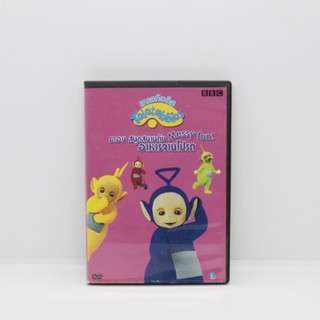 ภาพยนต์พัฒนาสมองเด็กเล็ก ชุด TeleTubbies