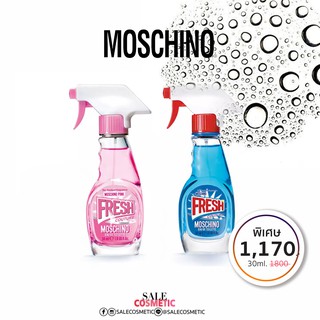 Moschino Fresh Couture EDT 30ml. / 5ml.