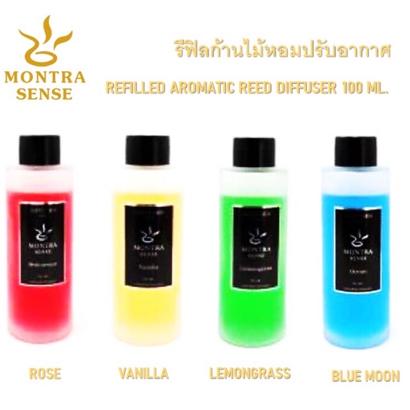Refilled Reed Diffuser 100ml. Montra Sense - รีฟิลก้านไม้หอมชนิดเติม ขนาด 100 ml.