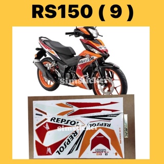 ชุดสติกเกอร์โลโก้ สําหรับ HONDA RS150 9 RS150R RS 150