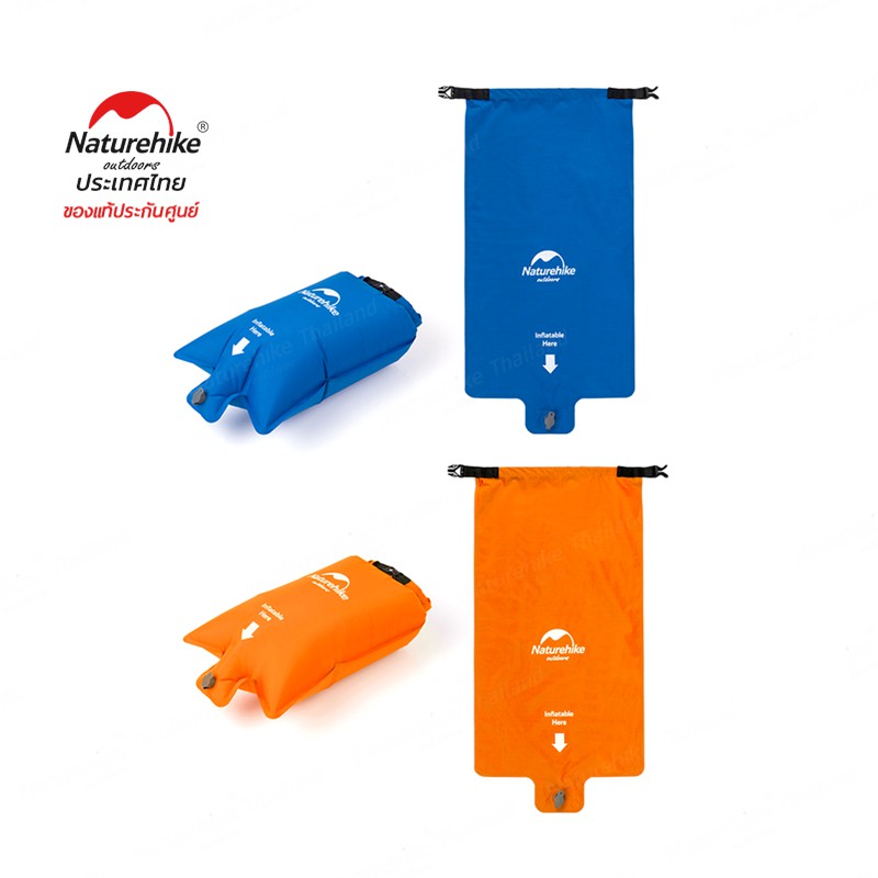 Naturehike Thailand_ถุงลม Air Bag ใช้สำหรับที่นอนเป่าลม(ราคาต่อ 1 ชิ้น)