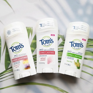 โรลออนสติ๊ก Natural Long Lasting Deodorant 64 g (Toms of Maine®) ผลิตภัณท์ระงับกลิ่นกายซึ่งทำมาจากธรรมชาติ