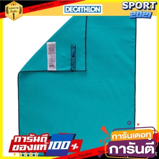 ผ้าขนหนูไมโครไฟเบอร์ ขนาด S 42 x 55 ซม. (สีฟ้า) Microfiber towel size S 42 x 55 cm. (Blue)