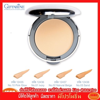 กิฟฟารีน คริสตัลลีน แอร์ คัฟเวอร์เรจ ฟาวน์เดชั่น Giffarine 12435 (กลุ่ม7)