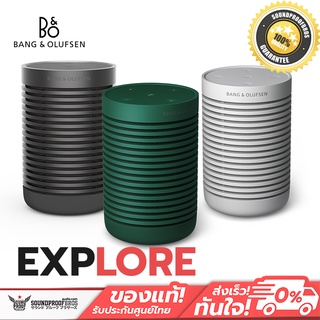 ลำโพงพกพา Portable durable Bluetooth speaker B&amp;O BEOSOUND EXPLORE