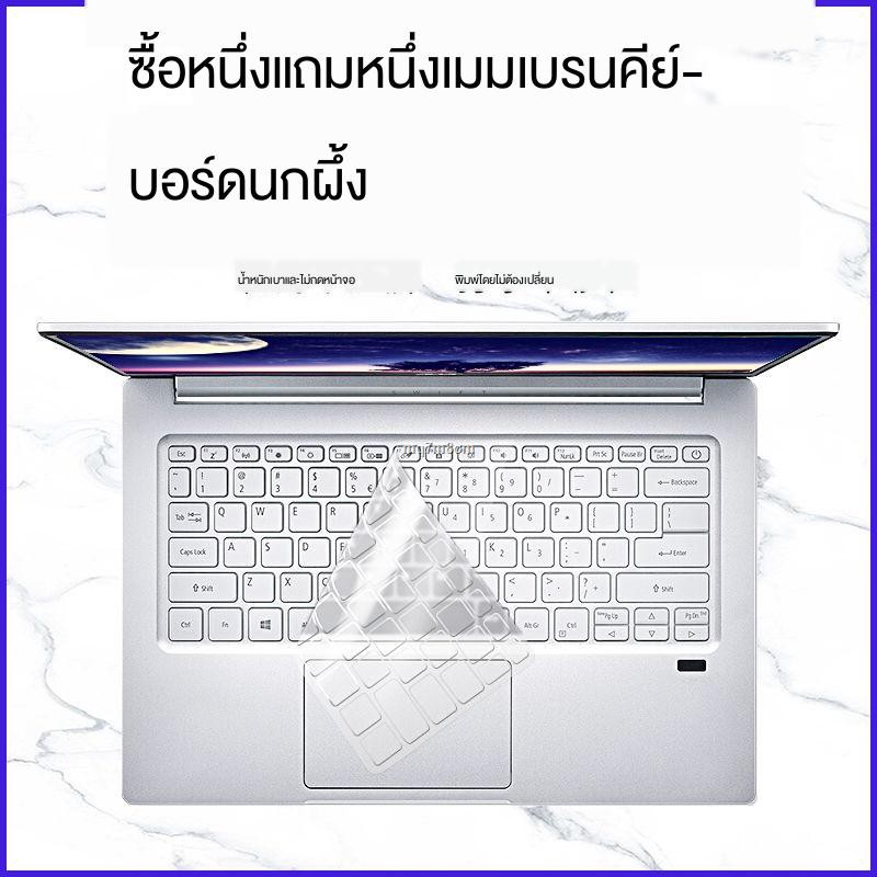 🔥ยอดขายเยอะที่สุด[ส่งจากไทย]☬♧♞ฟิล์มคีย์บอร์ด Acer Hummingbird swift3 SF313 โน๊ตบุ๊ค Fun 14 นิ้ว S40-51 สติกเกอร์กันฝุ