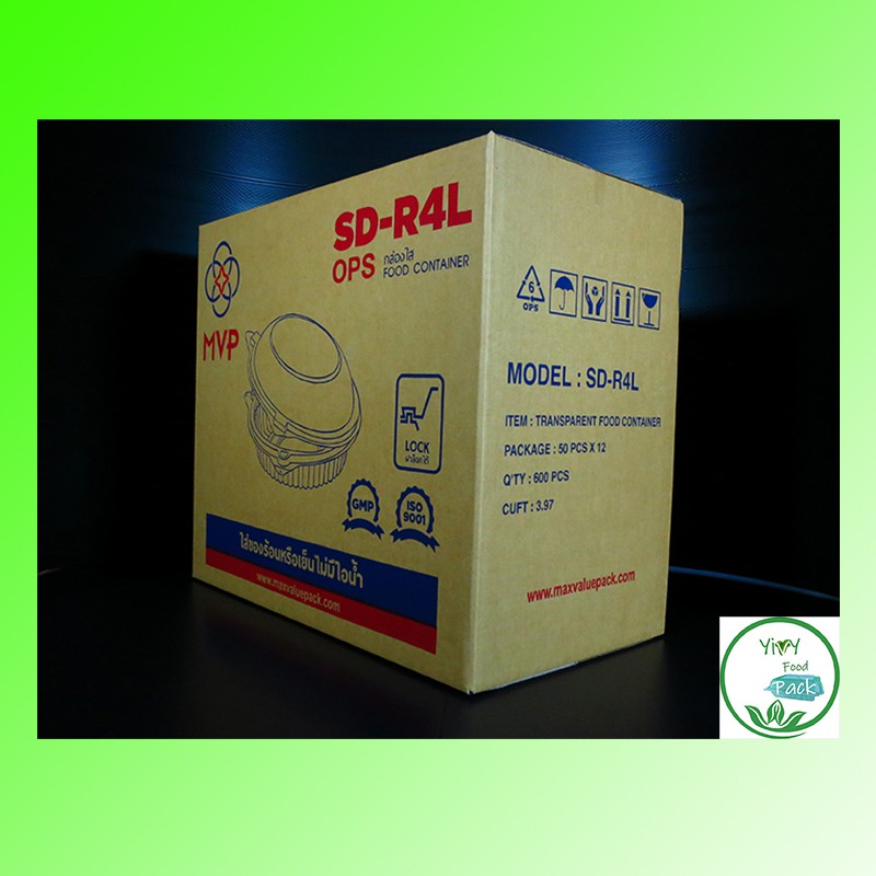 🔥SD-R4L ล็อคได้ BL-R4 TL-R4 Cล็อคได้🔥กล่องพลาสติกใส OPS R4ล็อค สำหรับใส่อาหาร กล่องสลัด กล่องข้าว กล่องเบเกอรี่ 1ลัง