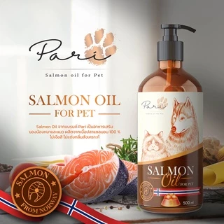 PARI Salmon Oil for Petน้ำมันปลาแซลมอนแท้ ลดขนร่วงบำรุงขนช่วยเจริญอาหารบำรุงสุขภาพสำหรับสุนัขและแมว