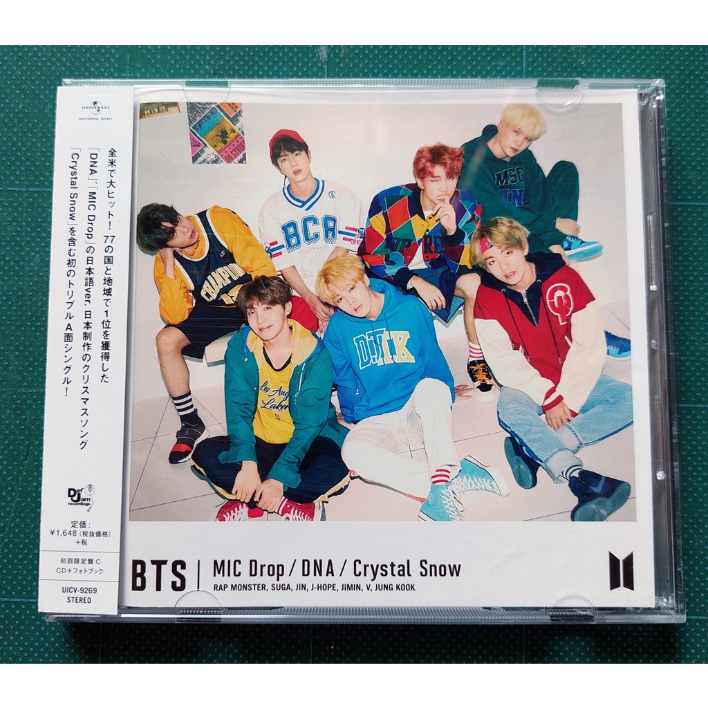 อัลบั้ม ญี่ปุ่น BTS - MIC Drop / DNA / Crystal Snow Japanese Album เวอร์ Limited C ของแท้ แกะแล้ว พร