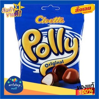 Cloetta Polly Blue 120g