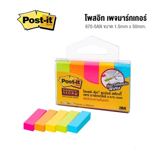 Post-It โพสต์อิท เพจมาร์กเกอร์ No.670-5 ขนาด 15 mm x 50 mm  จำนวน 90 Sheets 5 สีนีออน/พาสเทล 3M