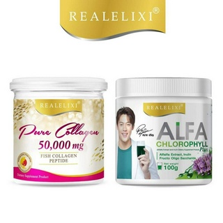 Real Elixir เซตผิวสุขภาพดี PURE Collagen 50,000 Mg คู่กับ Chlorophyll 100g.