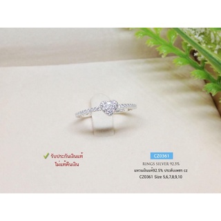 แหวนเงินแท้ 92.5% แหวนหัวใจประดับเพชร cz (หัวใจ 4 มิล) งานสวยน่ารักๆ เล่นแสงดีมากๆ (ราคาต่อวง) CZ0361