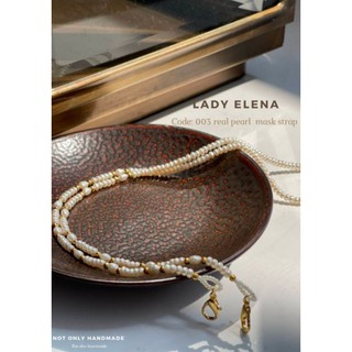 สายคล้องแมส สายคล้องแว่น รุ่น​ Lady Elena มุกแท้​ สายคล้องหน้ากาก สร้อยมุก​ real​ Pearl​ Mask strap Mask​ hanging​ lace