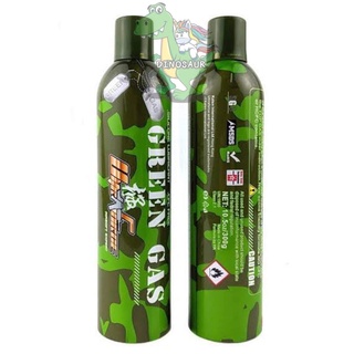 Ultra Force Green Gas [300g] ลายพราง  1กป/2กป