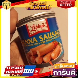 Chicken Vienna Sausage (LIBBYS BRAND .) ??130 g. Chicken Vienna Sausage (LIBBYS BRAND .) ชิกเก้น เวียนนา ซอสเซจ ตรา  ล