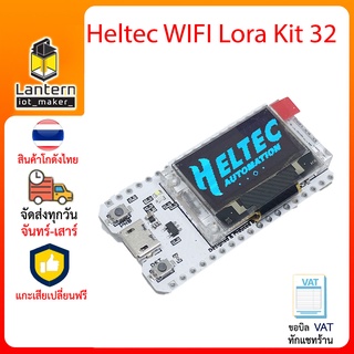 Heltec ESP32 OLED NodeMCU IoT Development Board