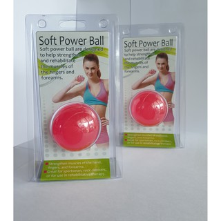 Soft Power Ball-Light