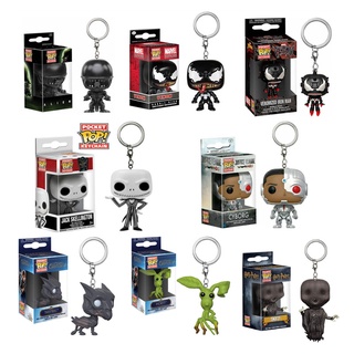 Funko POP ภาพยนตร์เอเลี่ยนเทียบกับ พวงกุญแจ จี้ตุ๊กตานักล่า PVC Cyborg Venom Jack Action Figures สําหรับเด็ก และผู้ใหญ่